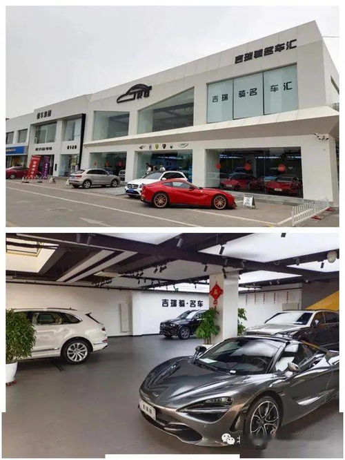 北汽協(xié)行業(yè)走訪促深度交流，機動車經(jīng)紀行業(yè)迎來新機遇