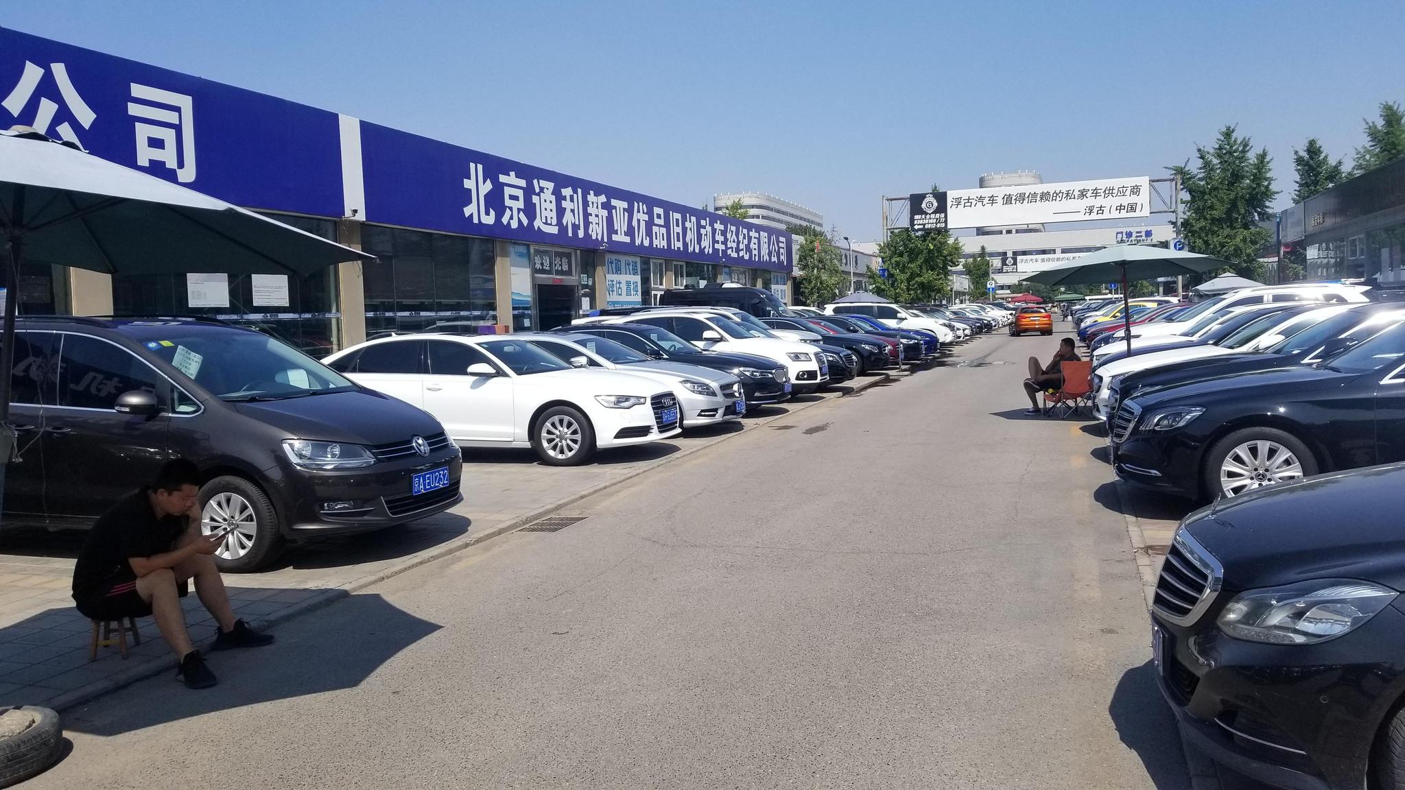 盂縣東興二手車交易市場7月1日盛大開業(yè)，砸金蛋贏大獎，好禮送不停