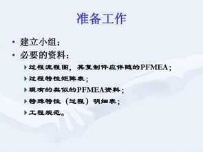 干貨丨最全汽車行業(yè)產品開發(fā)流程與管理——聚焦機動車經紀視角