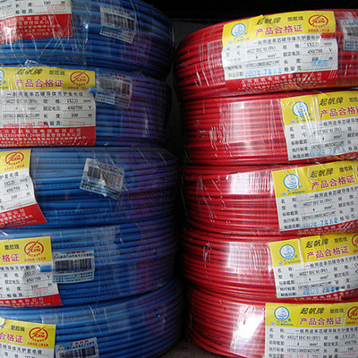 特價現貨批發 BV 2.5單股銅芯電線，上海名牌起帆牌電源線