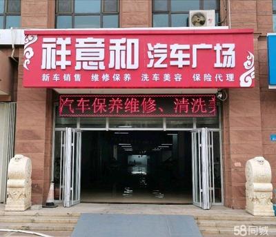 多功能空間出租 工廠、培訓(xùn)班、超市及保險(xiǎn)代理銷(xiāo)售的理想選擇