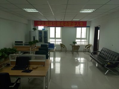 河南和睿教育信息咨詢 專業引領，信息賦能未來教育